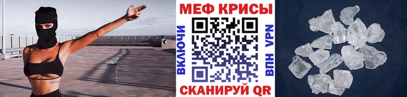 МЕФ VHQ  Воркута 