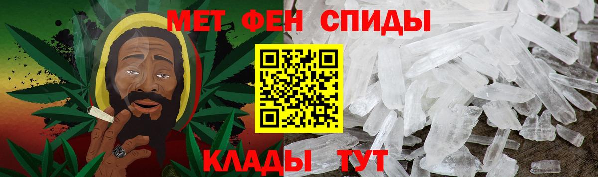 МЕТАМФЕТАМИН Methamphetamine  Вход с VPN  Метамфетамин  МЕТАМФЕТАМИН Methamphetamine  Воркута 