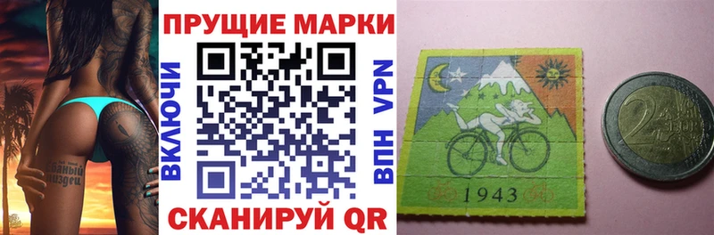 Марки N-bome 1,5мг  Воркута 