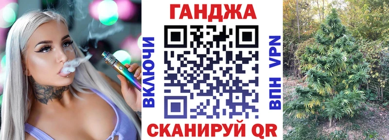 Бошки Шишки сатива  где найти   Воркута 