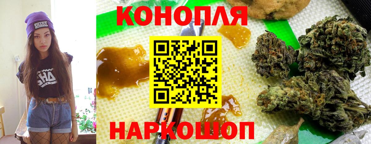 МАРИХУАНА Amnesia  Каннабис индика  МАРИХУАНА THC 21%  Вход с VPN  Марихуана LSD WEED  Воркута 