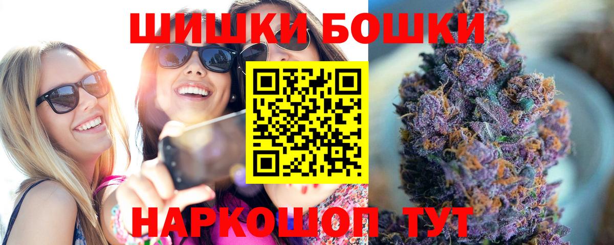 Бошки марихуана тримм Воркута